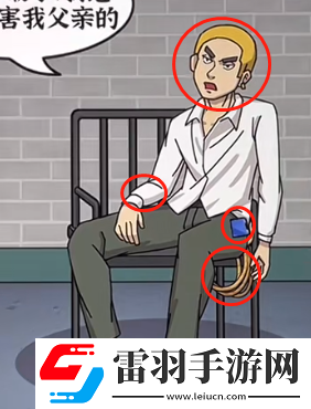爆梗找茬王豪门故事怎么玩