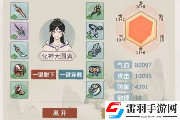 我的门派开局天赋怎么选