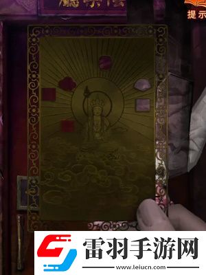 纸嫁衣7卿不负第四章通关攻略