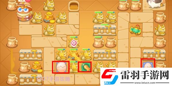 保卫萝卜4法老归来第11关攻略