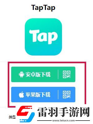 闹闹天宫什么时候重新上架