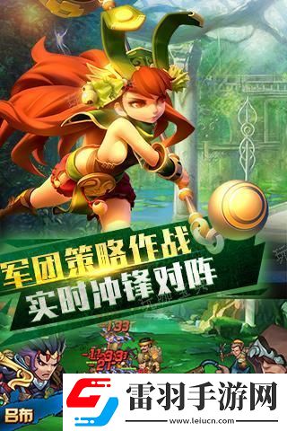 乱轰三国志提升战力方法