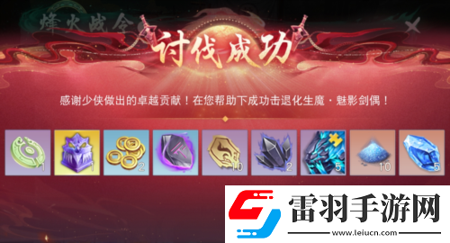 天下太古铜门玩法开启