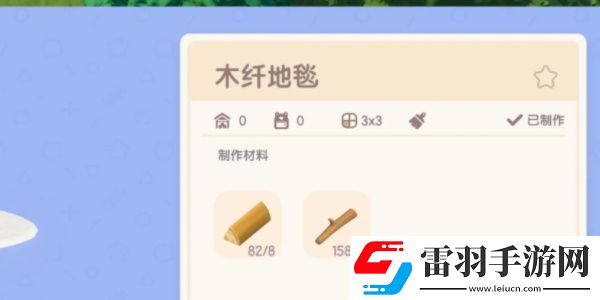 心动小镇赚钱攻略