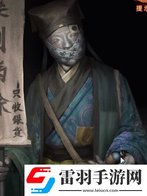纸嫁衣7卿不负第四章通关攻略