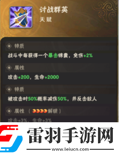 终末之歌虎卫哪个好