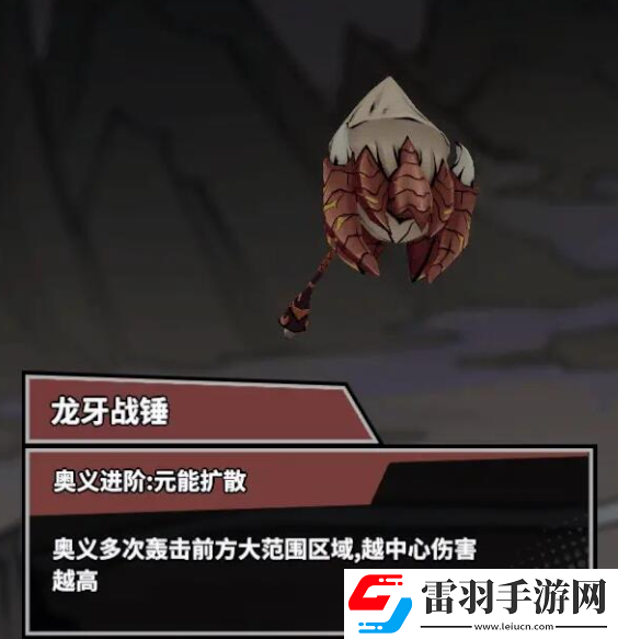 诸子无双墨桃核心神通是什么