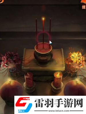 纸嫁衣7卿不负第四章通关攻略
