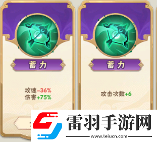 终末之歌军师哪个好