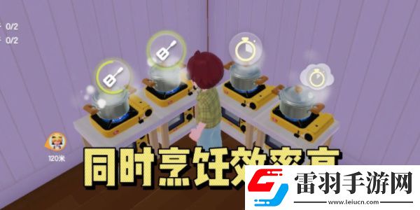 心动小镇赚钱攻略