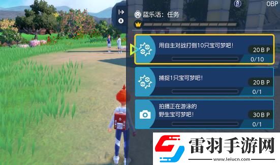宝可梦