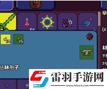 泰拉瑞亚草剑怎么合成
