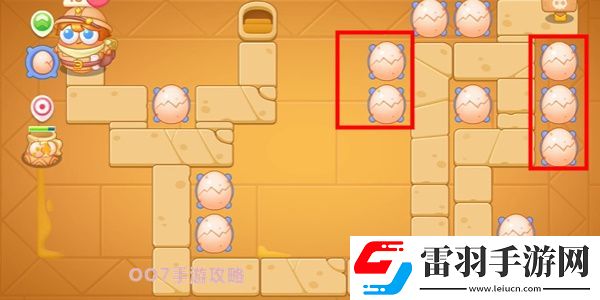 保卫萝卜4法老归来第11关攻略