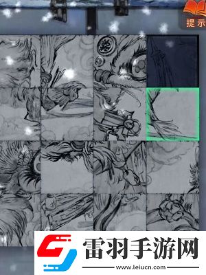 纸嫁衣7卿不负第五章通关攻略