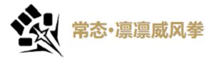 鸣潮凌阳声骸怎么装