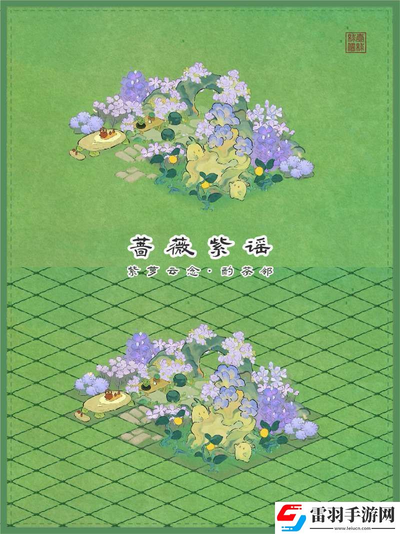 桃源深处有人家蔷薇紫谣布局效果