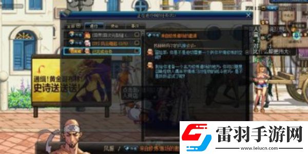 dnf手游怎么测试伤害