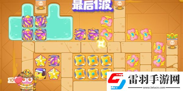 保卫萝卜4法老归来第10关攻略