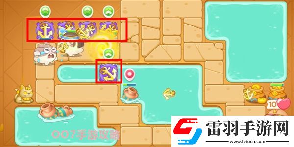 保卫萝卜4法老归来第17关攻略