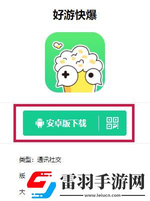 闹闹天宫什么时候重新上架
