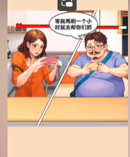 爆梗找茬王痛击队友怎么通关
