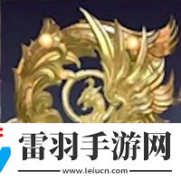 永劫无间手游段位等级一览