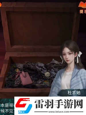 纸嫁衣7卿不负第四章通关攻略