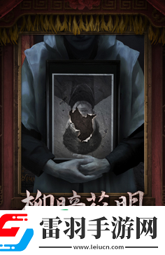 纸嫁衣7什么时间出