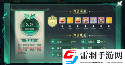 天下太古铜门玩法开启