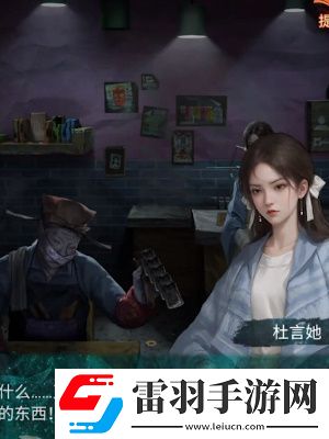 纸嫁衣7卿不负第三章怎么过