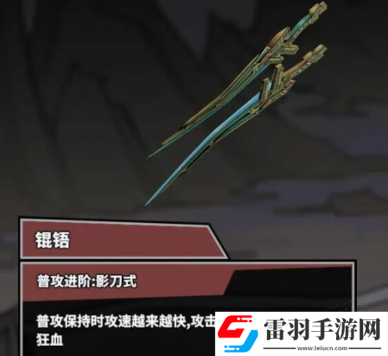 诸子无双翼核心技能是什么