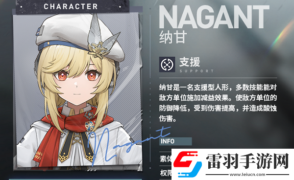 少女前线2追放纳甘怎么样