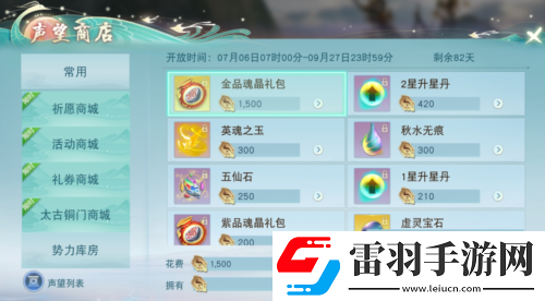 天下太古铜门玩法开启