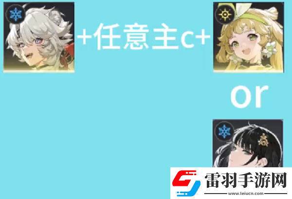 鸣潮凌阳声骸怎么装