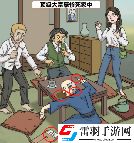 爆梗找茬王豪门故事怎么玩