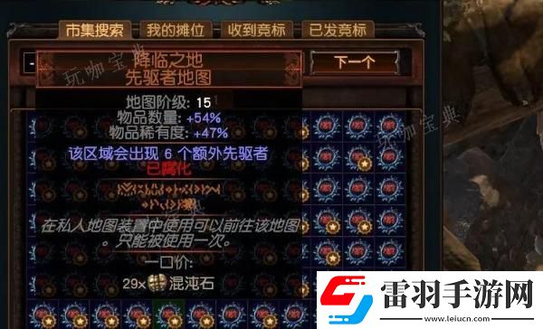 流放之路快速100级方法分享