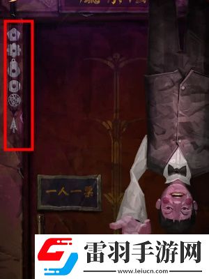 纸嫁衣7卿不负第四章通关攻略