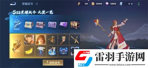 王者荣耀S28返场什么战令皮肤
