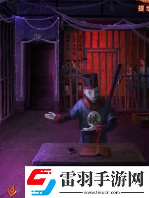 纸嫁衣7卿不负第四章通关攻略