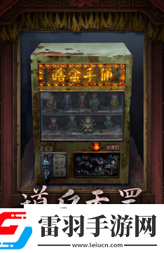 纸嫁衣7什么时间出