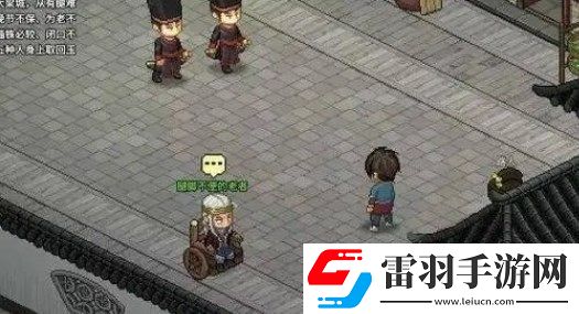 大侠立志传太学馆院长对联答案大全