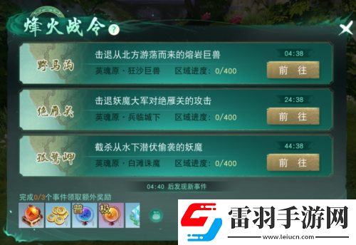 天下太古铜门玩法开启