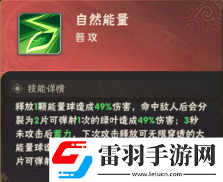 终末之歌军师哪个好