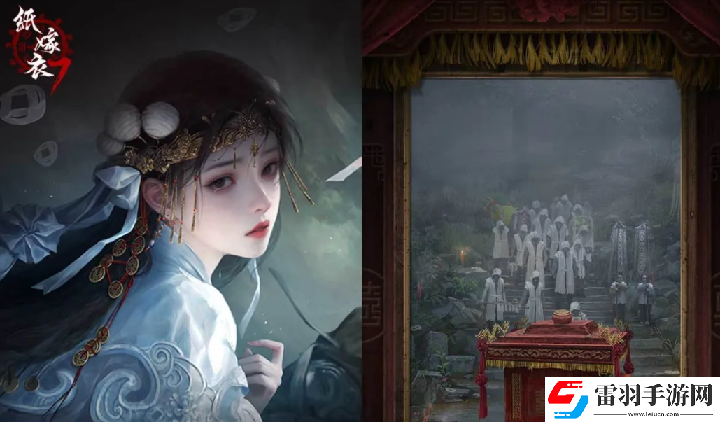 纸嫁衣7两间映像馆怎么玩