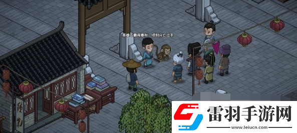 大侠立志传寅子彩蛋在哪