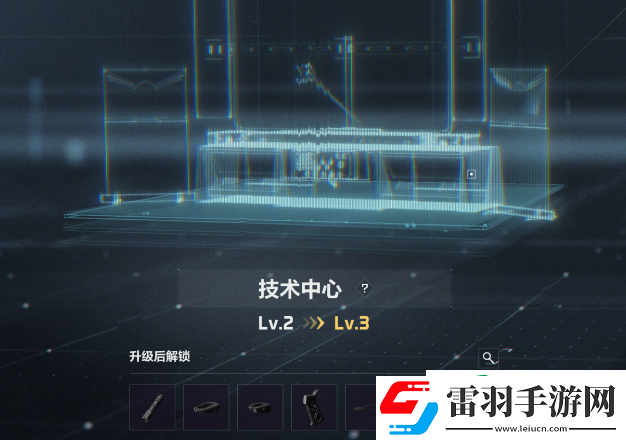 三角洲行动手游特勤处有哪些部门