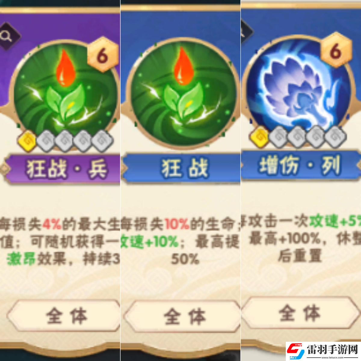 终末之歌军师哪个好