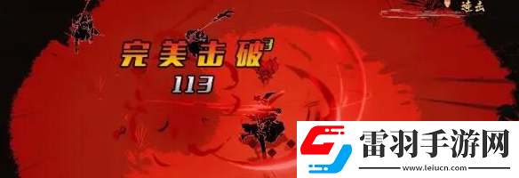 诸子无双翼核心技能是什么