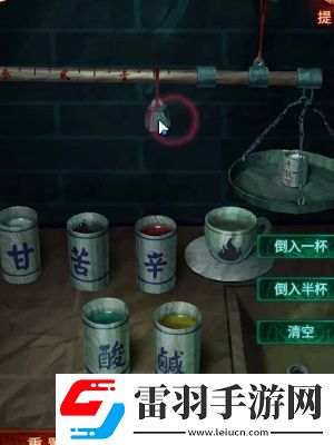 纸嫁衣7卿不负第三章怎么过