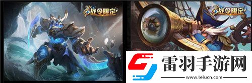 王者荣耀S28返场什么战令皮肤